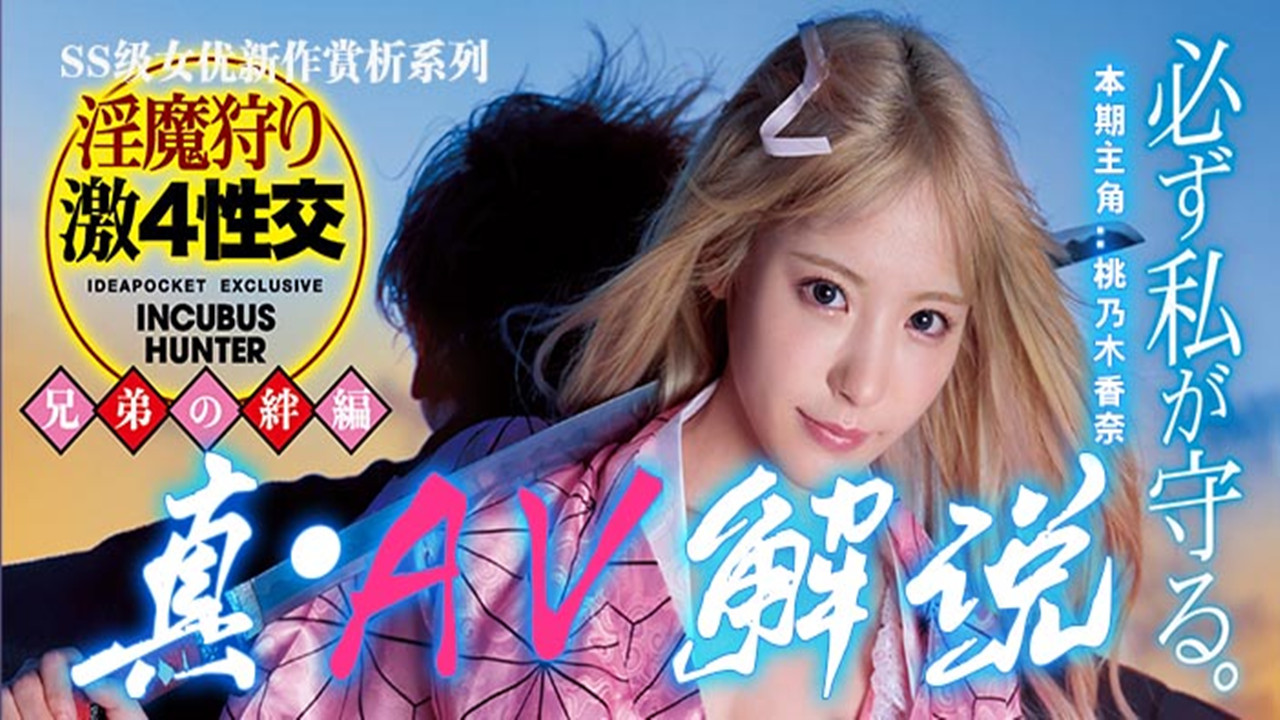 欧美激情伊人 – 超清手机在线观看
