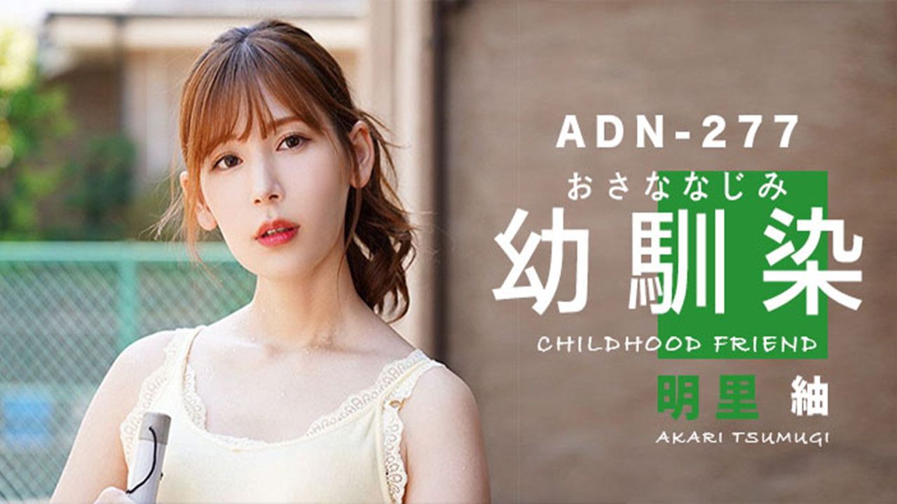 又硬又粗进去好爽A片潘金莲 – 在线观看
