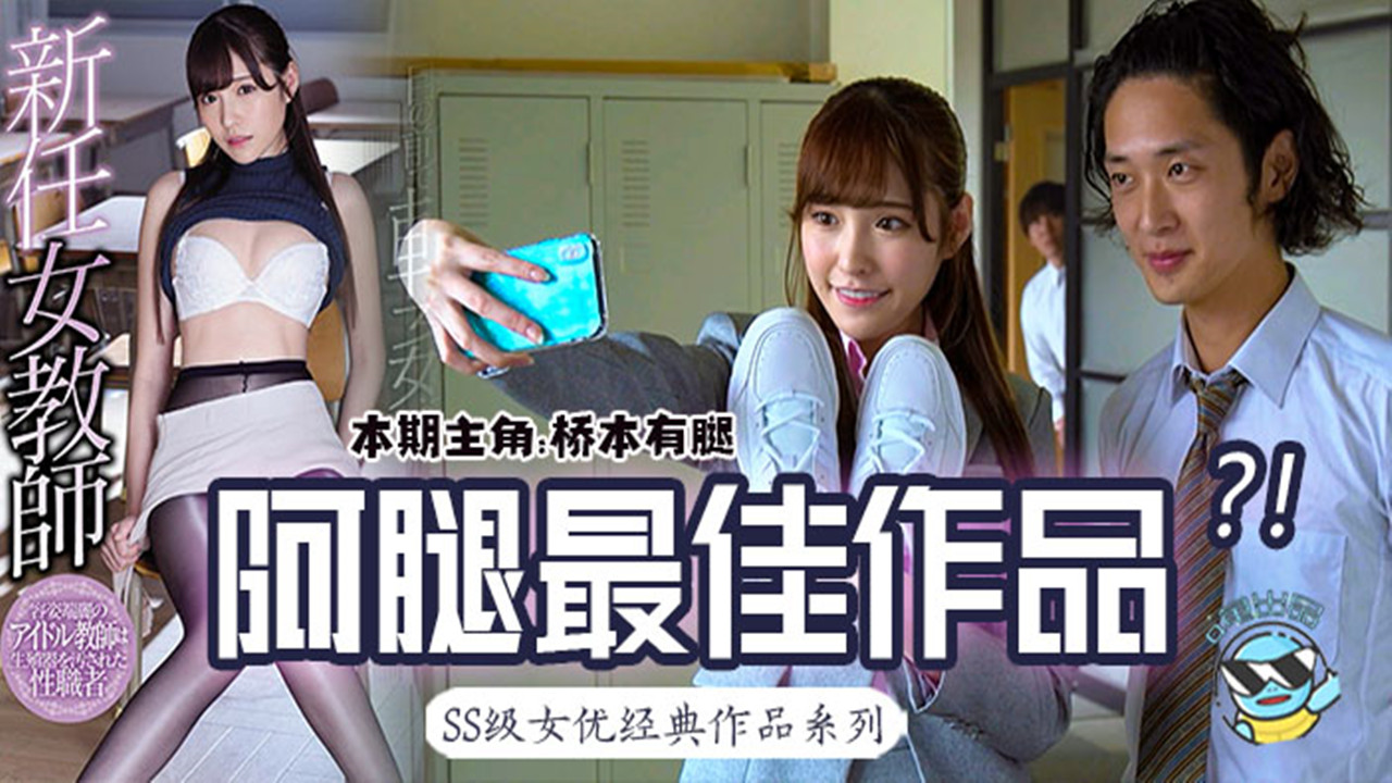 国产精品久久人妻无码蜜 – 4k在线观看完整版
