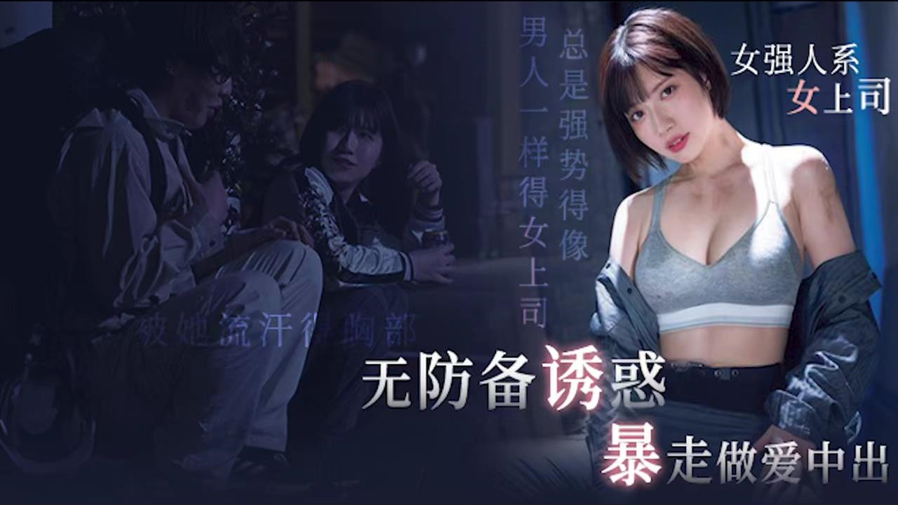 欧美阿v不卡资源在线 – BD英语神马在线观看
