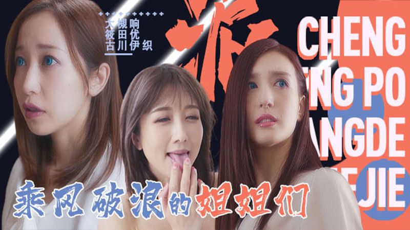 亚洲精品乱无伦码 – 1080PBD在线观看
