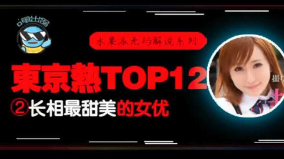 又大又粗征服女省委书记 – 超清高清完整版播放
