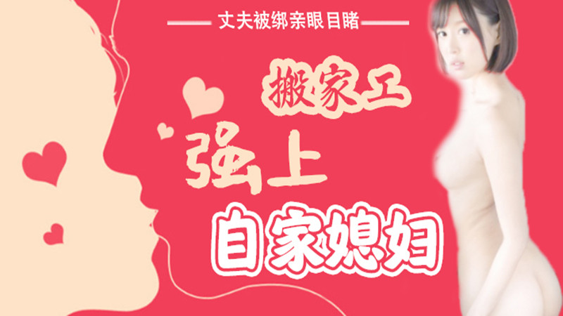 91麻豆精品国产91久久久点播时间 – 在线观看
