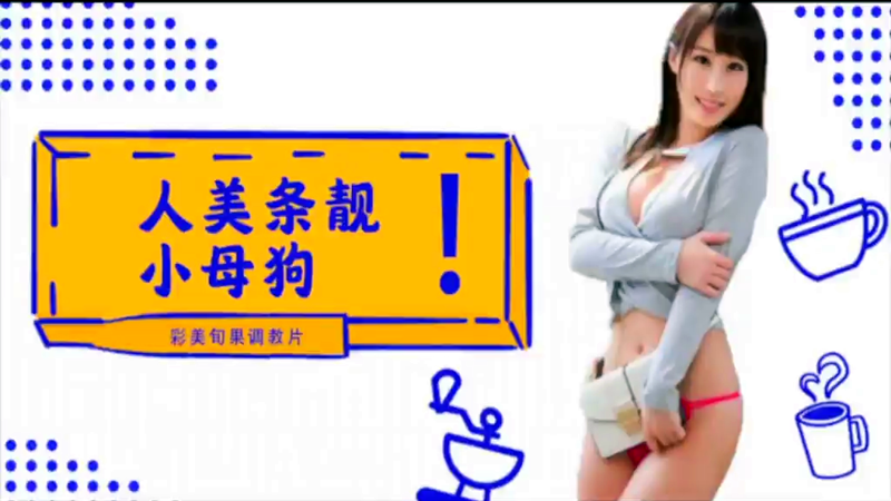 上边一面亲下边一面膜的作用 – 高清在线手机播放
