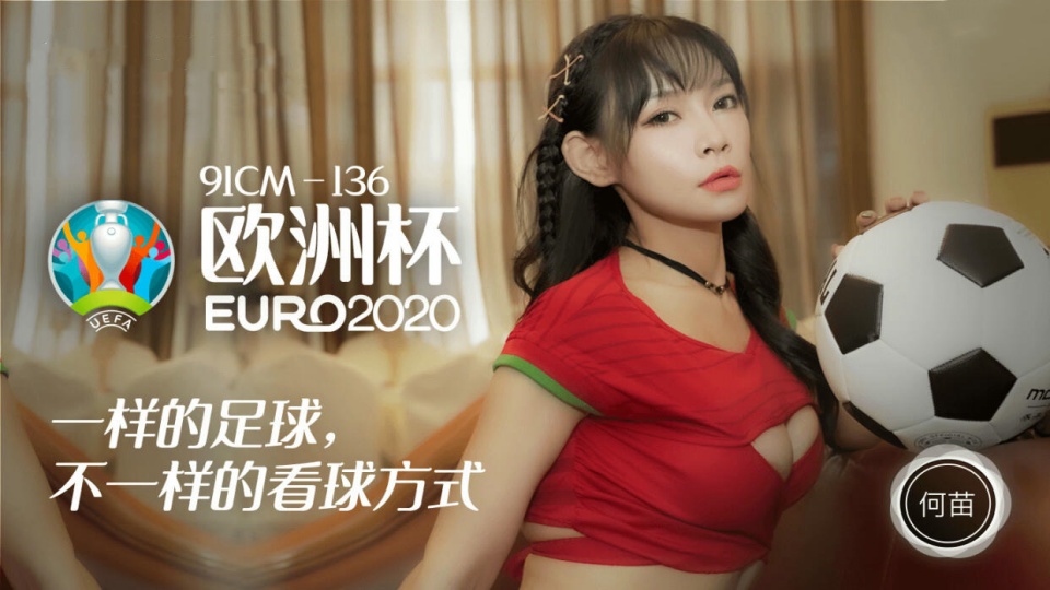 国产精品嫩草99AV在线 – 免费全集观看
