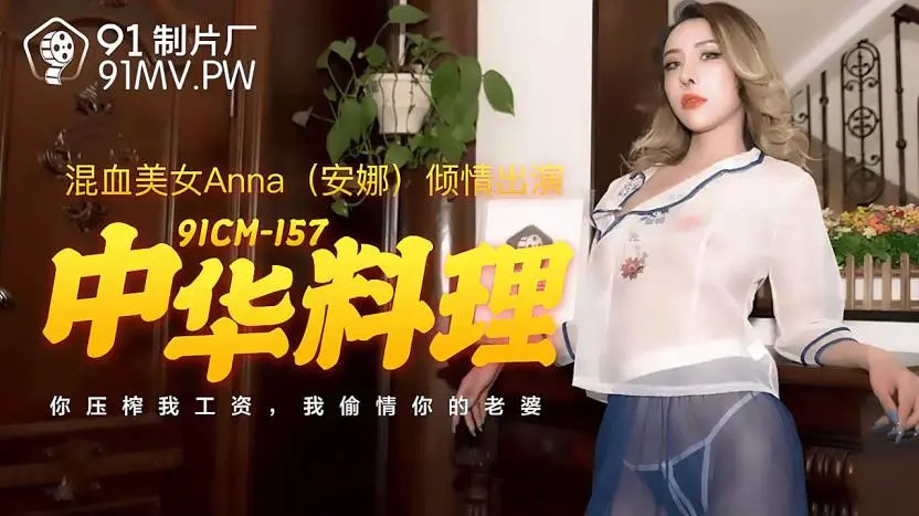 亚洲精品无码一区二区卧室 – 4k高清完整版
