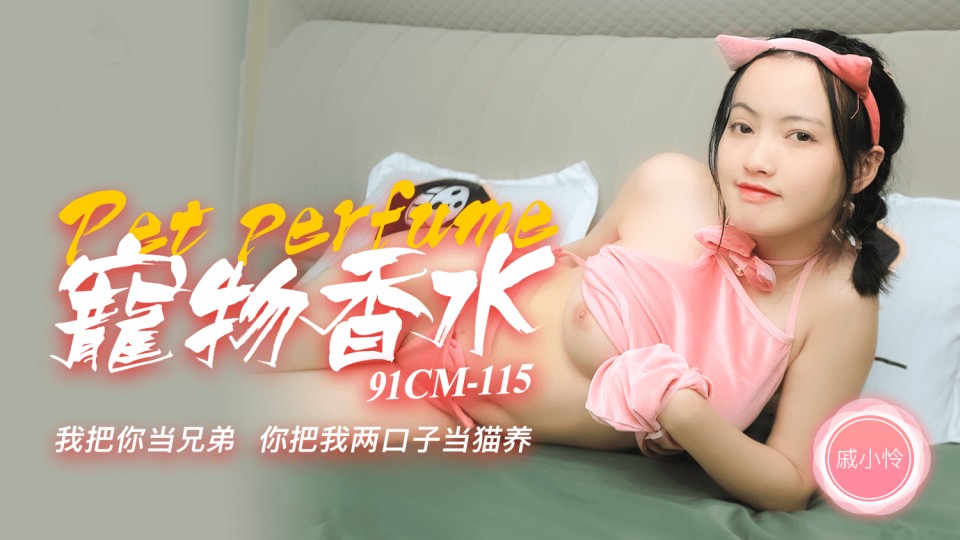 国产对白精品刺激一区二区 – DVD免费在线观看
