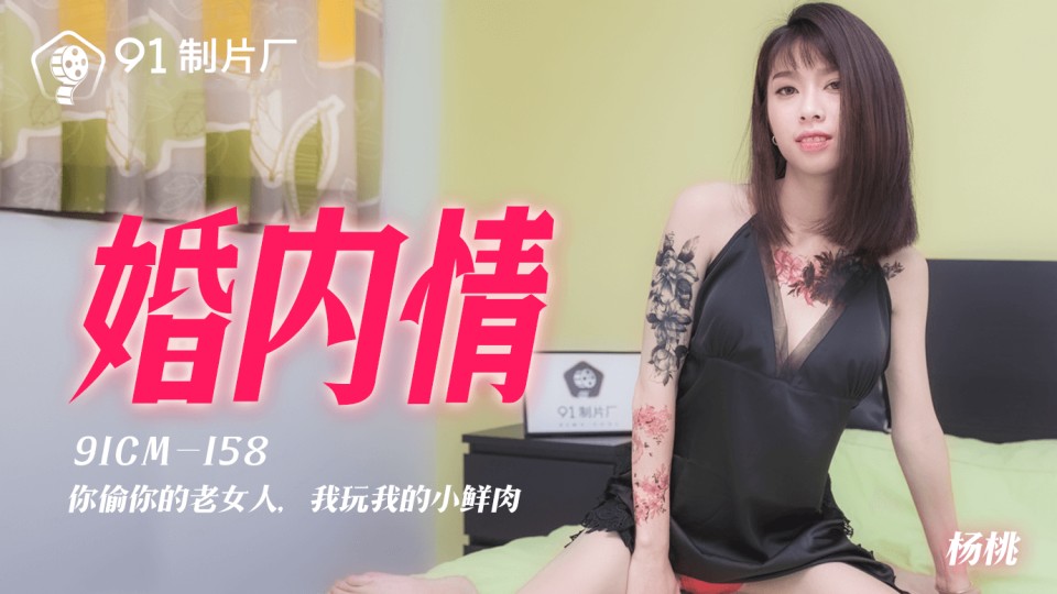 国产看真人毛片爱做A片 – 电视剧完整版在线观看
