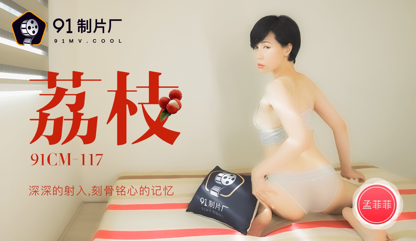 妺妺和我裸睡玩我下春雨医生 – 1080P免费在线播放
