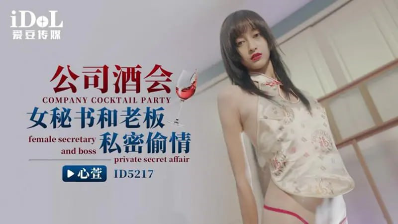 国产精品九九免费视频 – 免费全集观看
