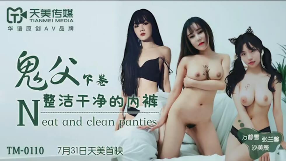 亚洲A∨国产AV综合AV网站 – HD在线观看
