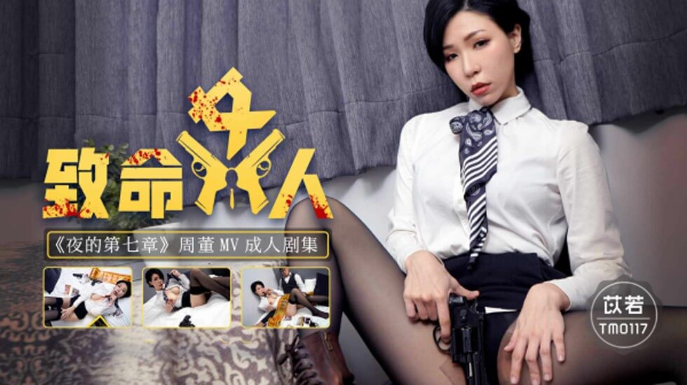 av无码国产精品色午夜 – BD英语电影在线观看
