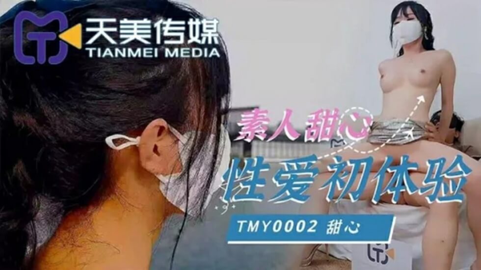 欧美亚洲人成网站在线观看 – 在线观看
