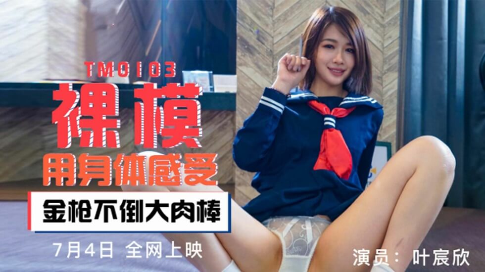 母亲误把我当父亲 – 国产剧全集免费播放
