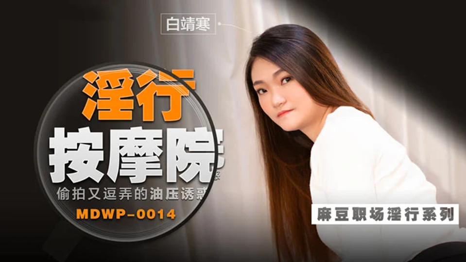 2021绿巨人最新破解版下载 – BD电影在线观看
