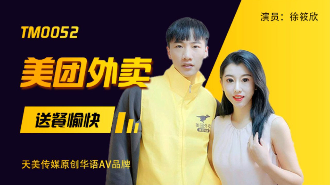 香蕉视频一直看一直爽奶子 – 完整版电影在线
