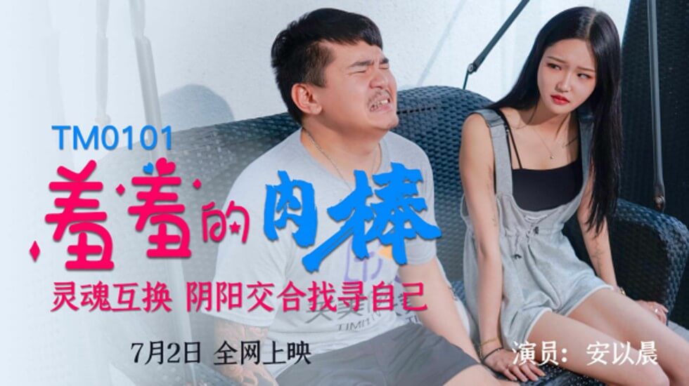 色欲AV亚洲永久无码精品麻豆 – 720神马影院在线
