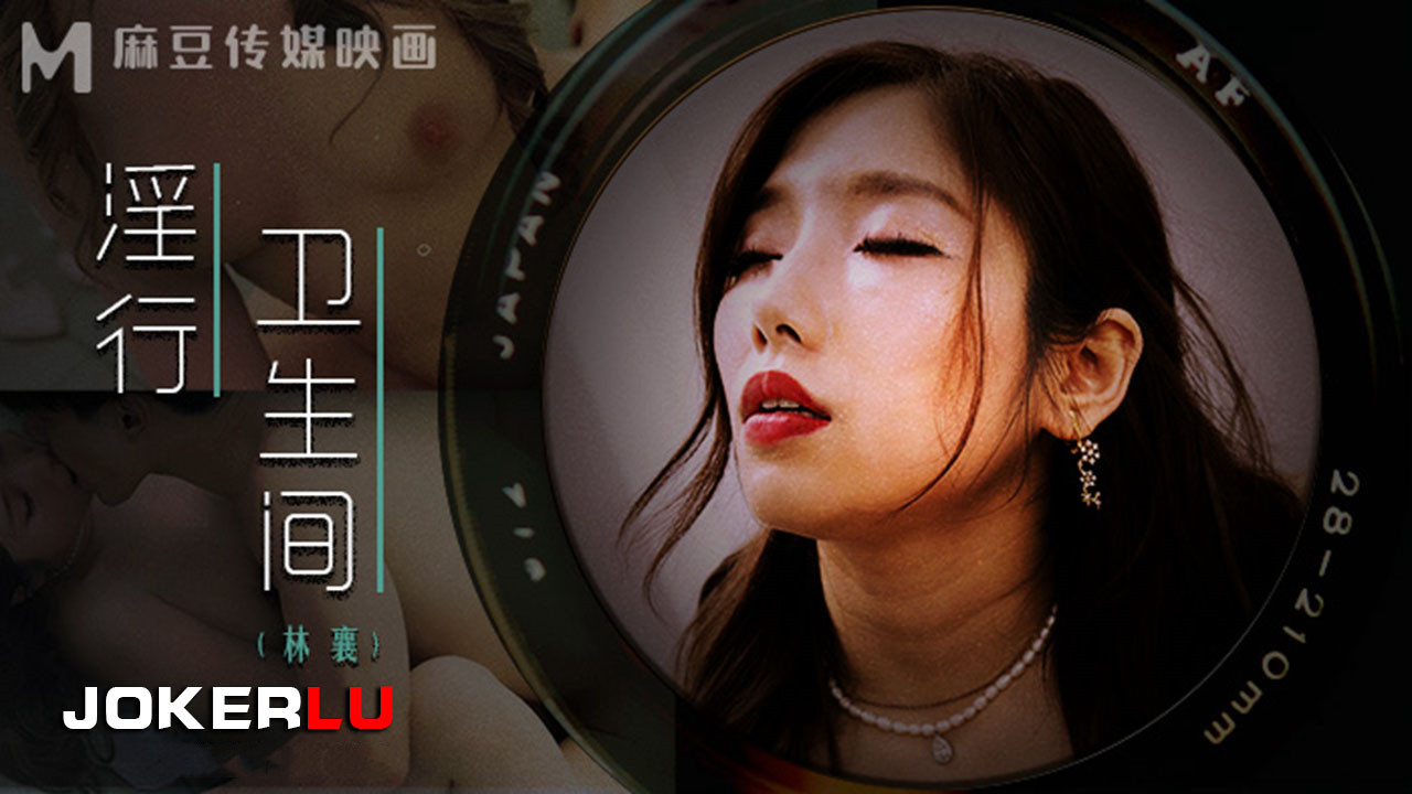 群臣共享的小公主银羽 – 完整版电影在线
