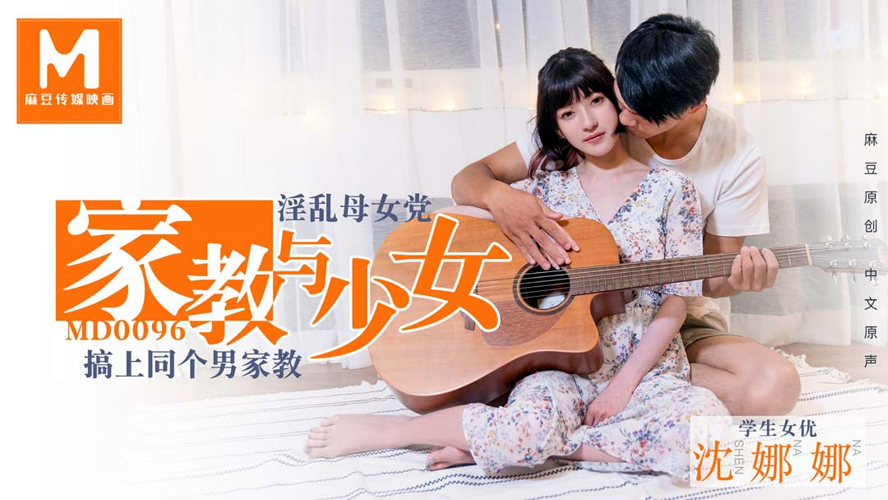 狮子狗打野 – 超清在线观看
