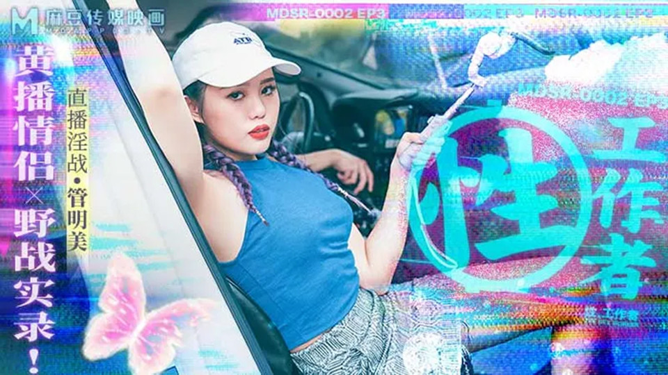 久久久久久国产精品三级 – 1080免费在线观看
