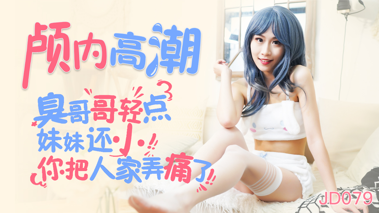 天堂视频在线观看免费完整版 – 蓝光在线手机播放
