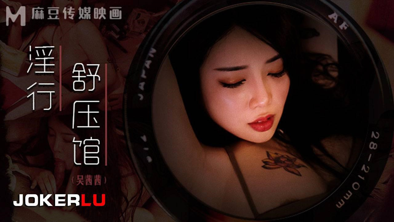 女生到达巅峰时的表现 – 2024年实时更新
