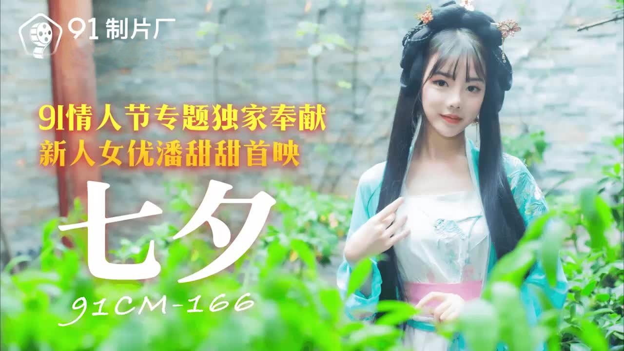性饥渴的漂亮女邻居BD视频 – BDHD高清在线观看
