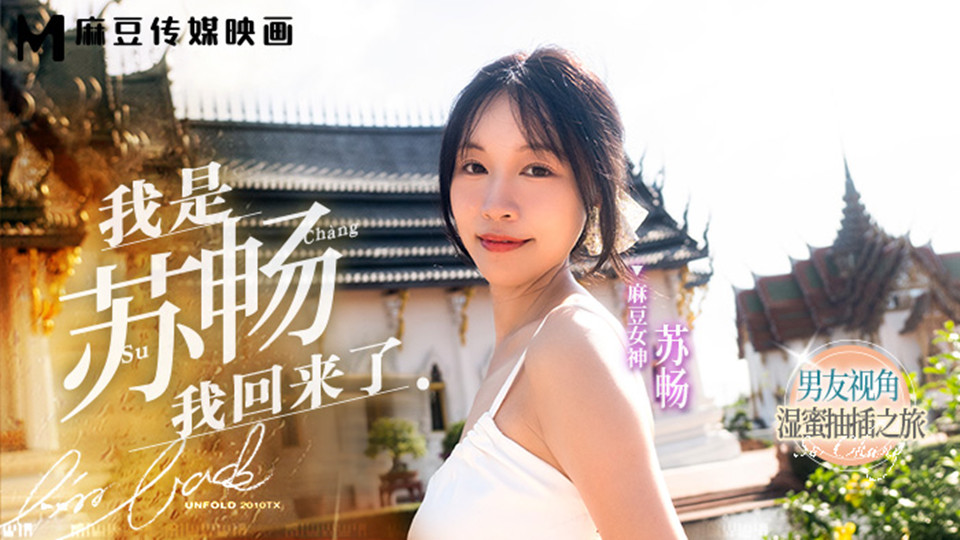 三叶草m欧洲码和天堂 – 国产剧电影完整版
