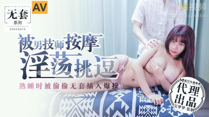 高中女学生挨CAO日常H – 剧情片电影完整版

