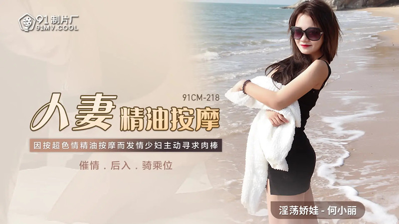 女的越疼男的会越往里寒 – 1080PHD在线观看
