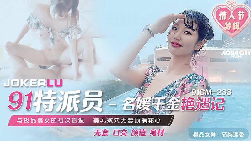 天天拍拍拍 – 高清蓝光在线观
