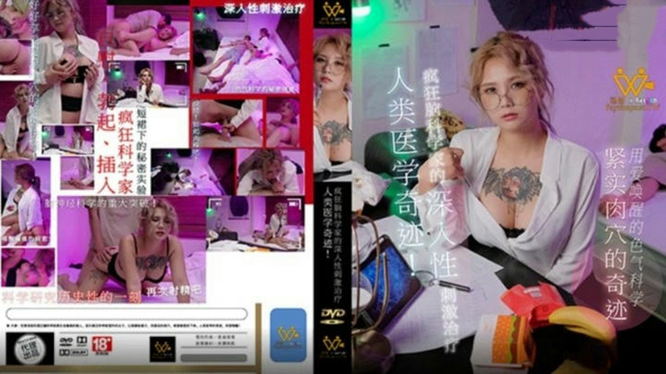 日本簧片 – 超清免费播放
