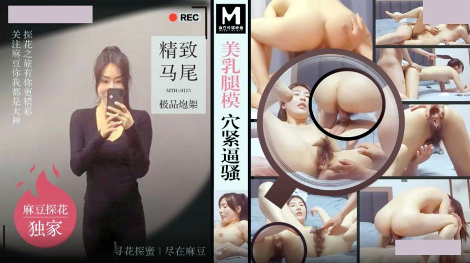 双龙入户三口齐进 – BD神马影院手机在线
